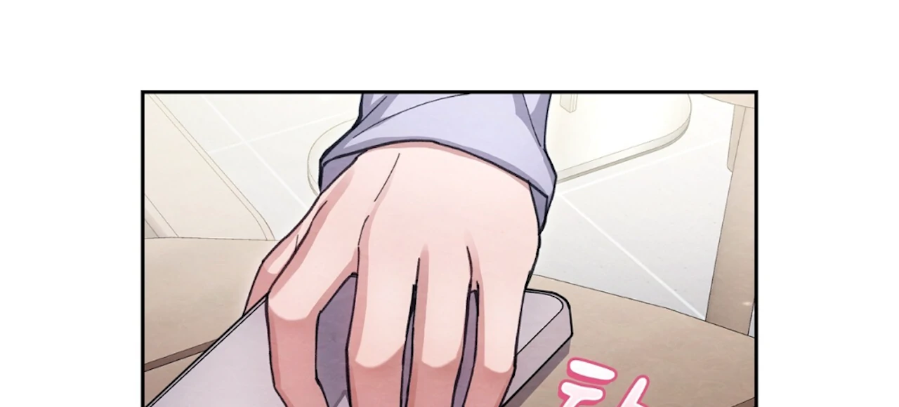 The Lewd Oppa nextdoor Chapter 19 - page 116