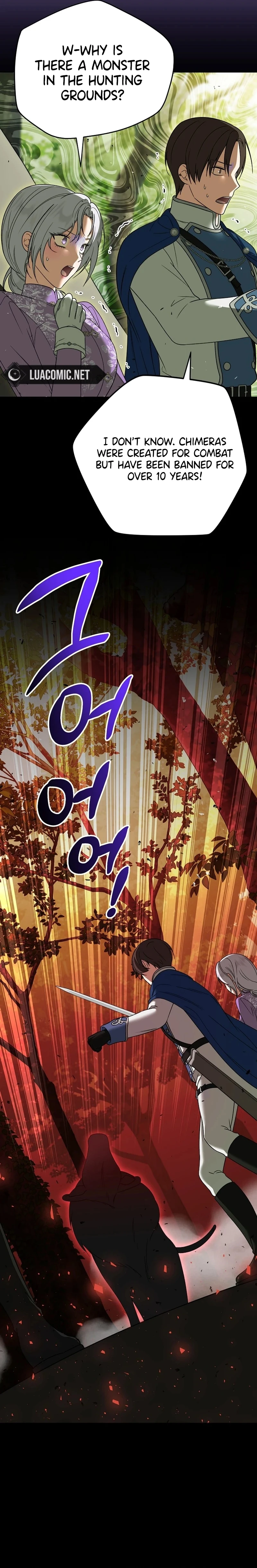 I Became the Tyrant’t Dying Wife Chapter 26 - page 14