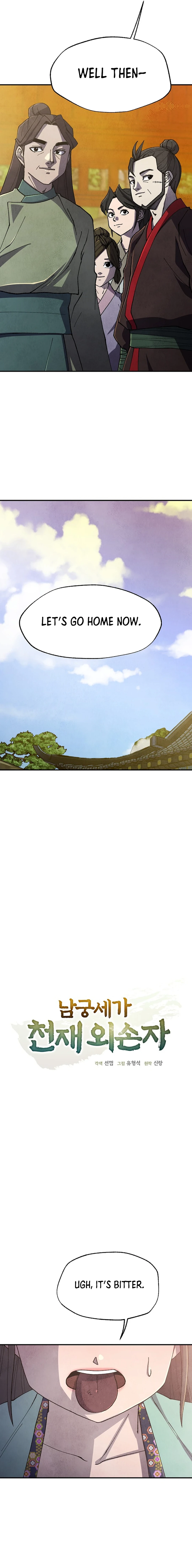 The Genius Grandson of Namgung Clan Chapter 48 - page 4