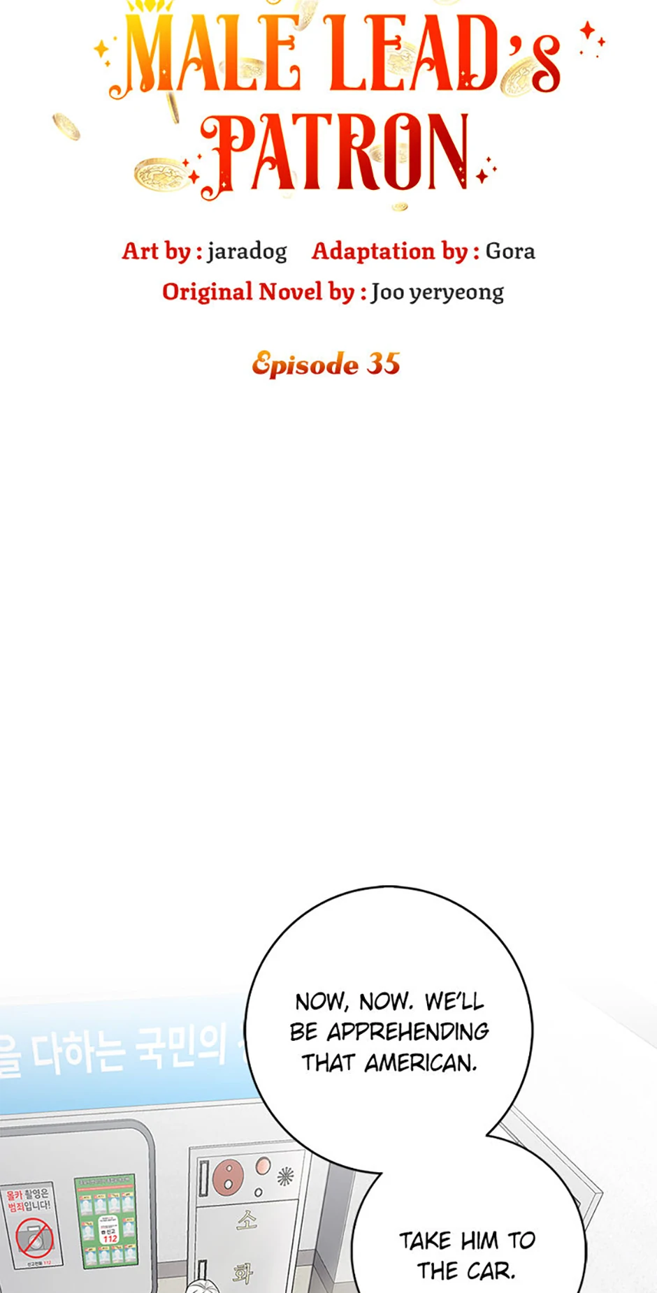 The Male Lead Likes My Support! Chapter 35 - page 7