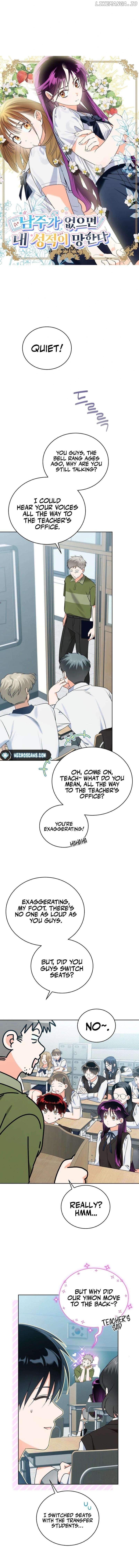 My Grades Will Fall if There's No Male Lead Chapter 25 - page 4
