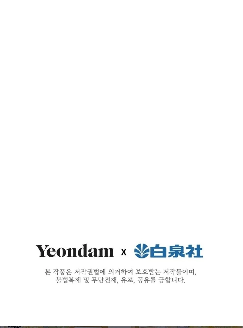 I Need Someone to Stop My Older Brothers Chapter 26 - page 127