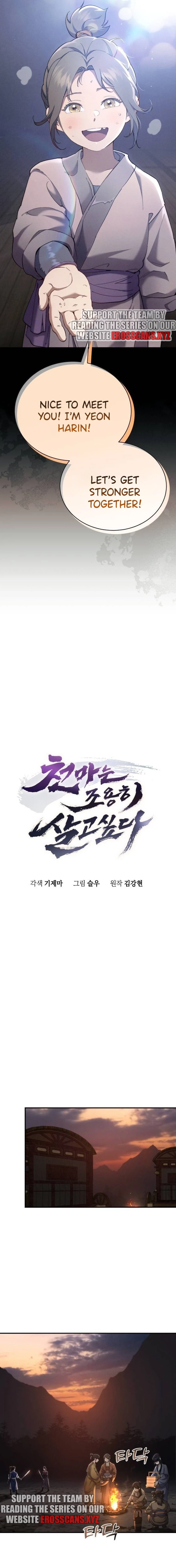 The Heavenly Demon Wants a Quiet Life Chapter 20.1 - page 9