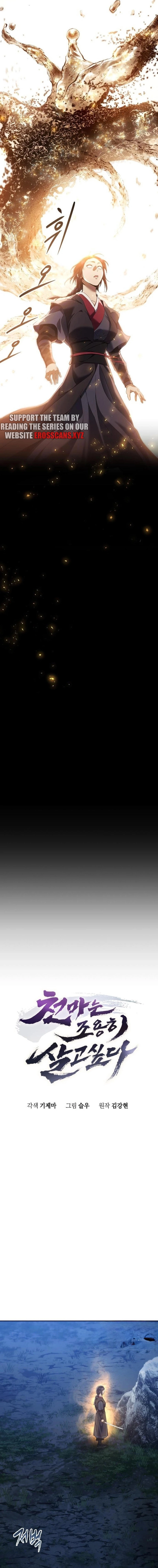 The Heavenly Demon Wants a Quiet Life Chapter 21 - page 3