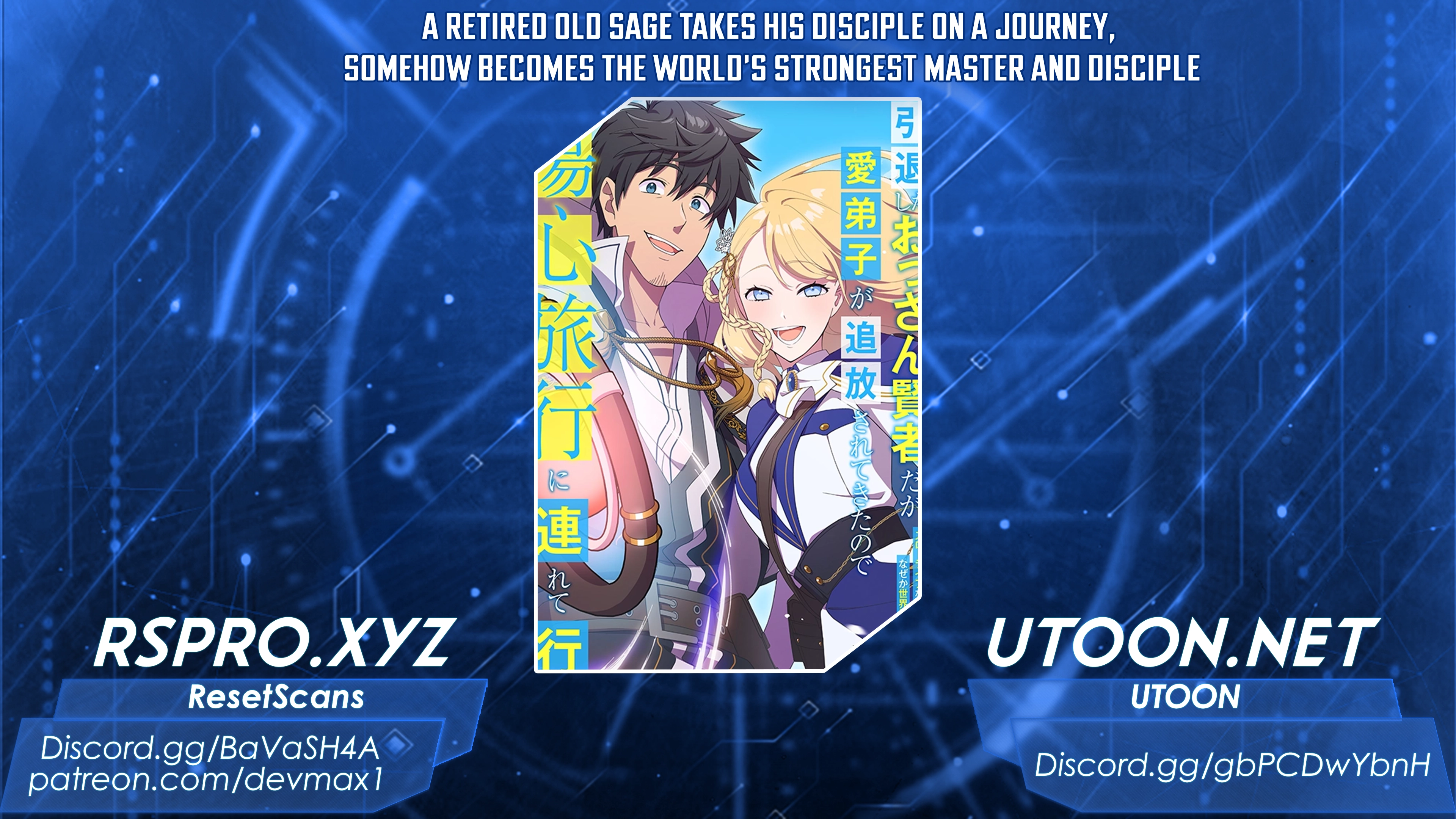 A Retired Old Sage Takes His Disciple on a Journey Chapter 22 - page 1