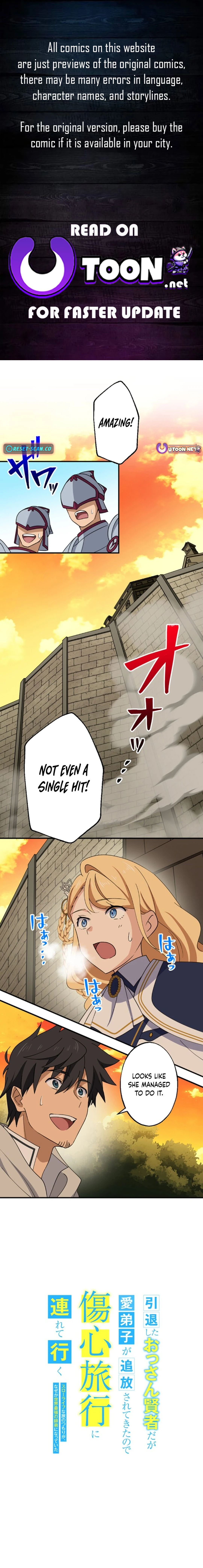 A Retired Old Sage Takes His Disciple on a Journey Chapter 23 - page 1