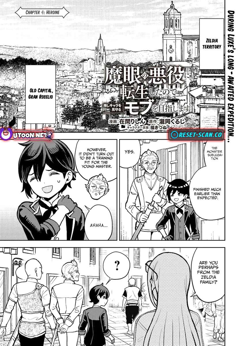 I was reincarnated as the villain with evil eyes, so I aim to be a mob character Chapter 4.1 - page 2