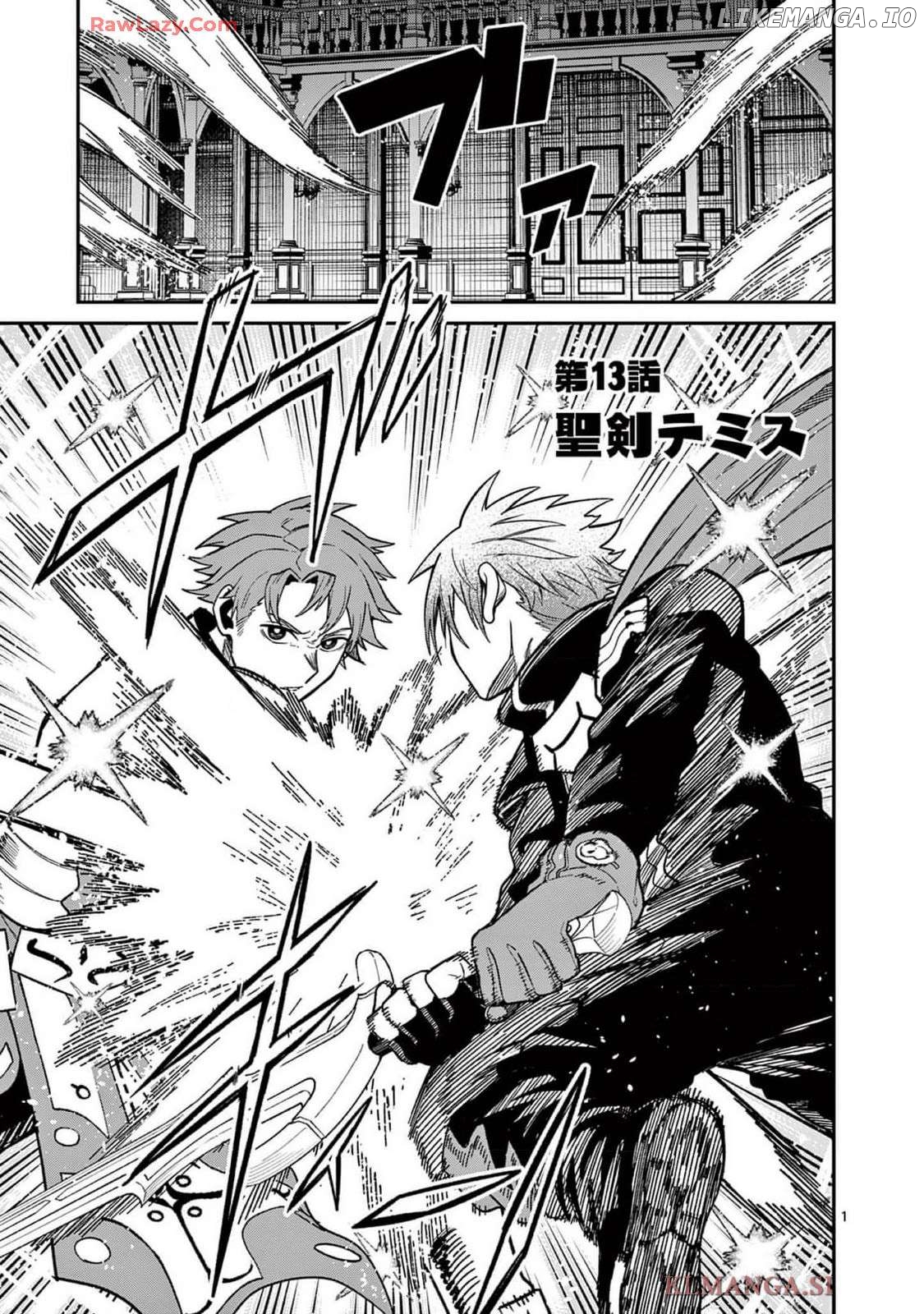 Power-Hara Genkai Yuusha, Maougun kara Koutaiguu de Scout sareru ~Yuusha Ranking 1-i na no ni Tedori ga Gomi sugite Seikatsu Dekimasen~ Chapter 13 - page 1