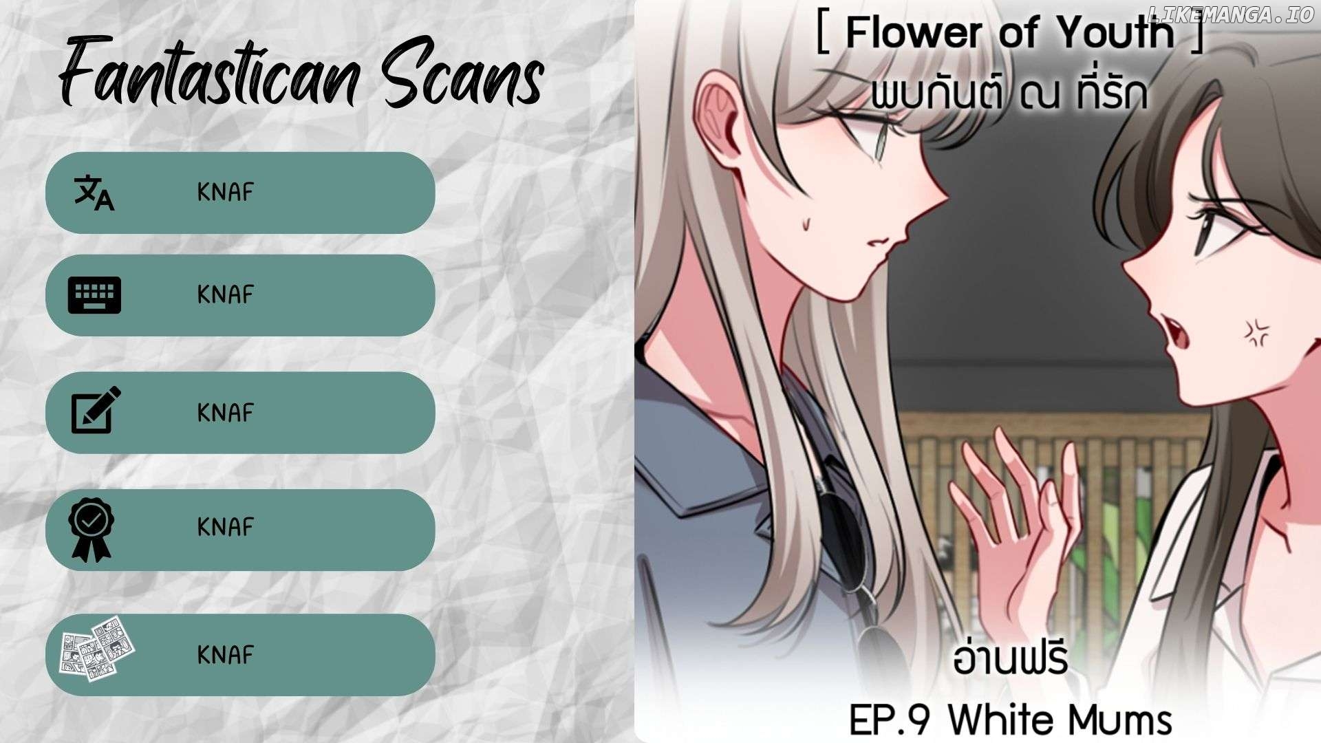 Flower of Youth Chapter 9 - page 2