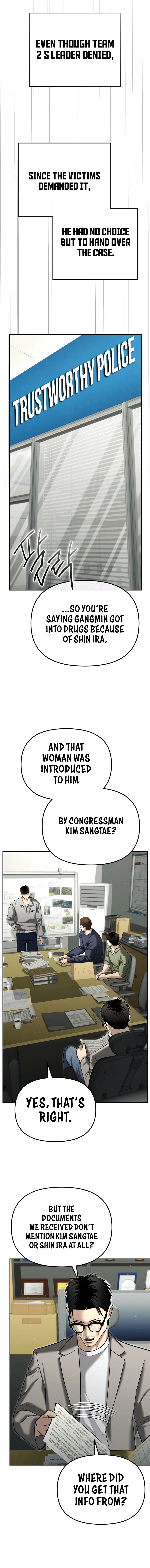 The Police Are Too Strong Chapter 32 - page 13