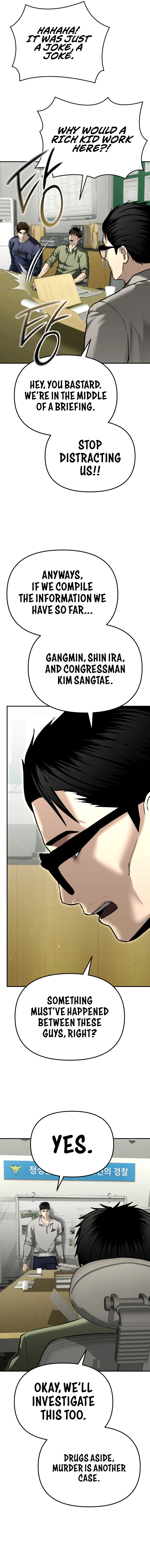 The Police Are Too Strong Chapter 32 - page 15