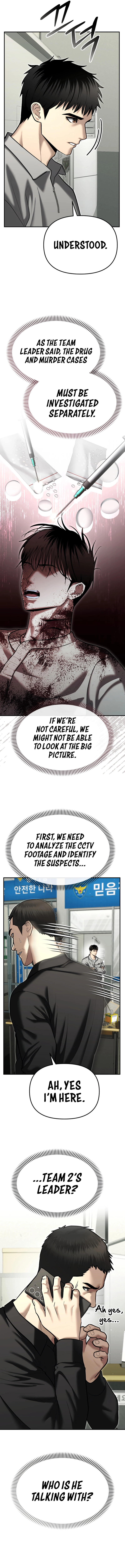 The Police Are Too Strong Chapter 32 - page 16
