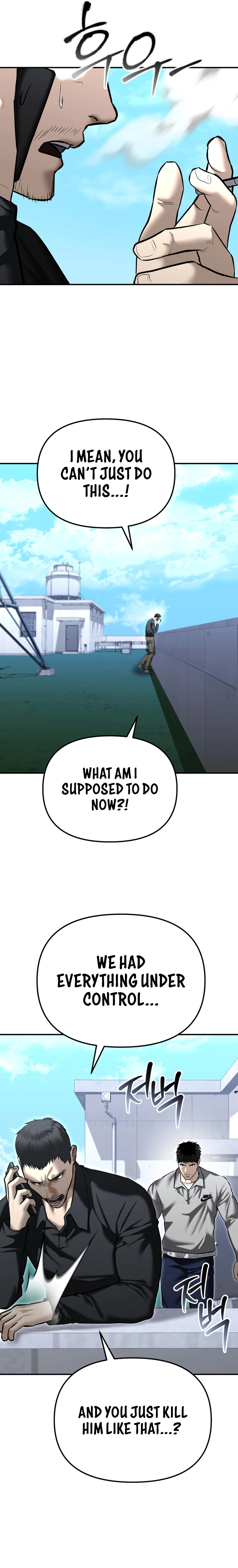 The Police Are Too Strong Chapter 32 - page 18