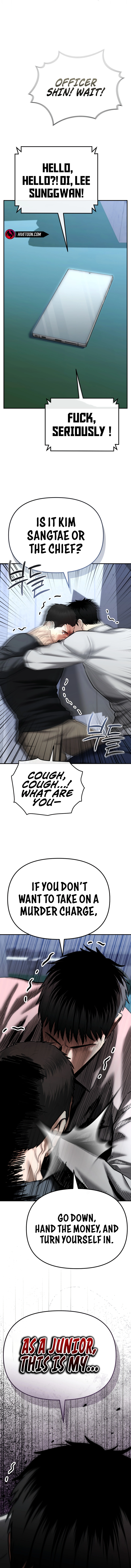 The Police Are Too Strong Chapter 32 - page 20
