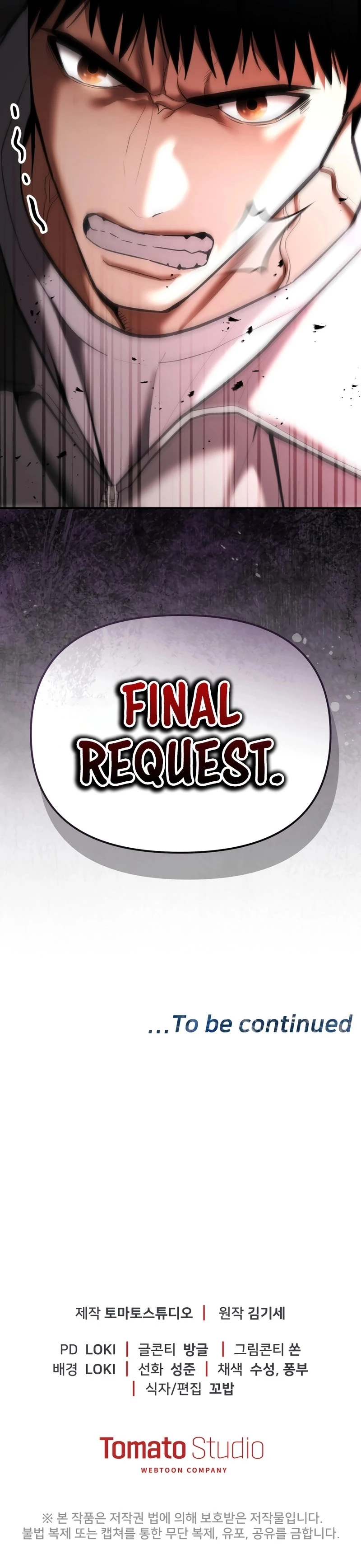 The Police Are Too Strong Chapter 32 - page 21