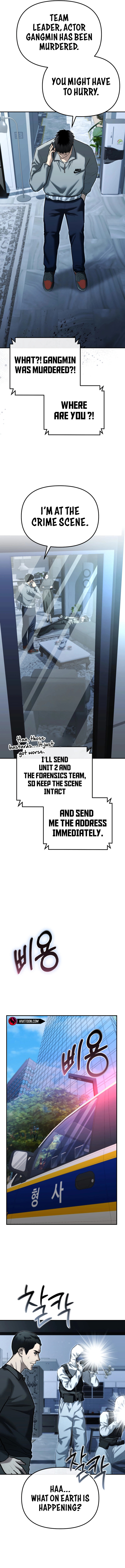 The Police Are Too Strong Chapter 32 - page 8