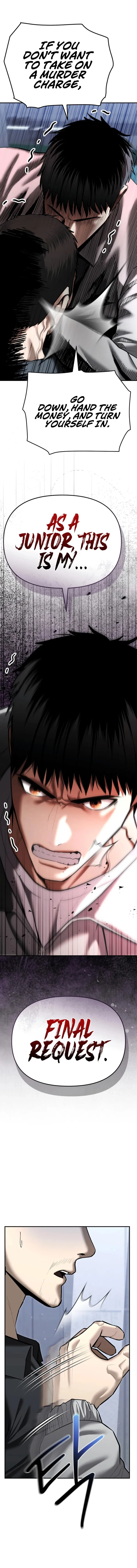 The Police Are Too Strong Chapter 33 - page 1