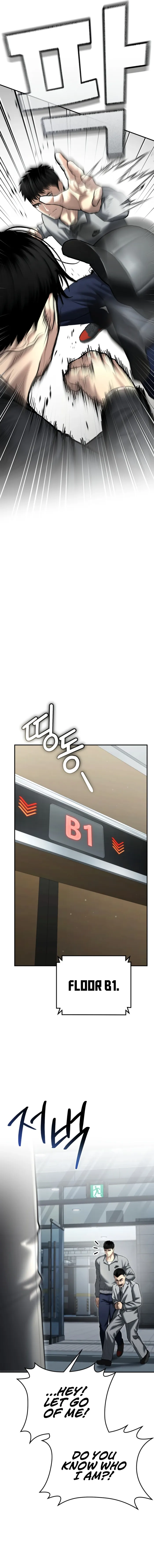 The Police Are Too Strong Chapter 33 - page 12