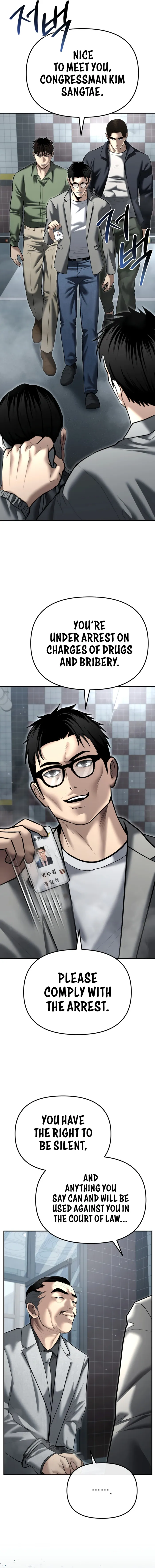 The Police Are Too Strong Chapter 33 - page 13