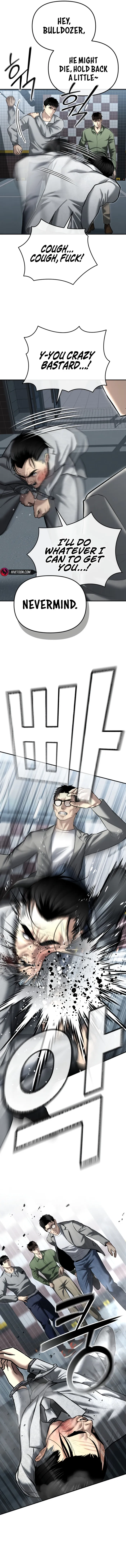 The Police Are Too Strong Chapter 33 - page 15