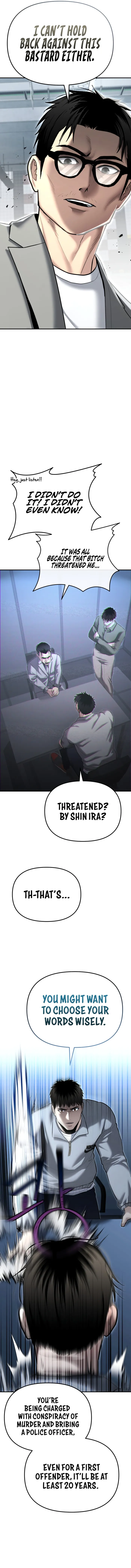 The Police Are Too Strong Chapter 33 - page 16