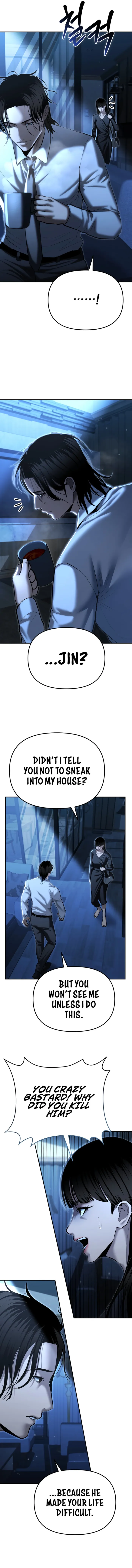 The Police Are Too Strong Chapter 33 - page 18