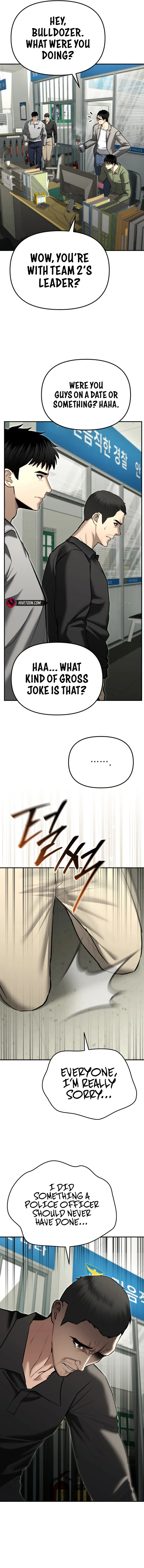 The Police Are Too Strong Chapter 33 - page 3