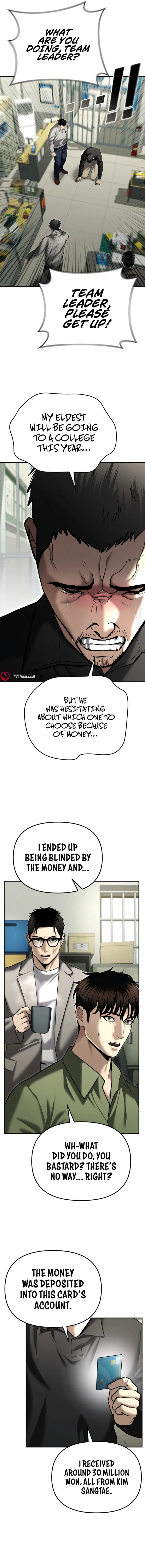 The Police Are Too Strong Chapter 33 - page 4