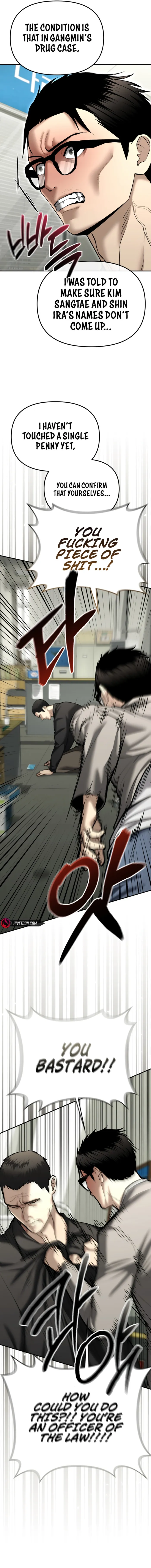 The Police Are Too Strong Chapter 33 - page 5