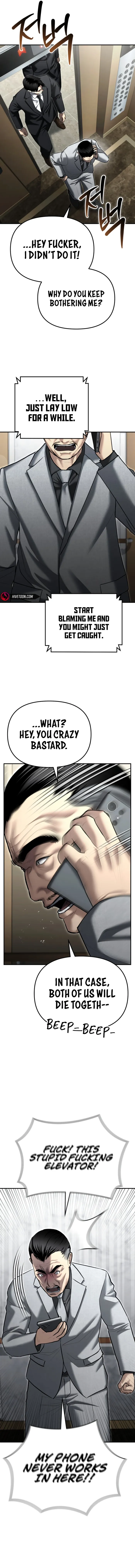 The Police Are Too Strong Chapter 33 - page 9