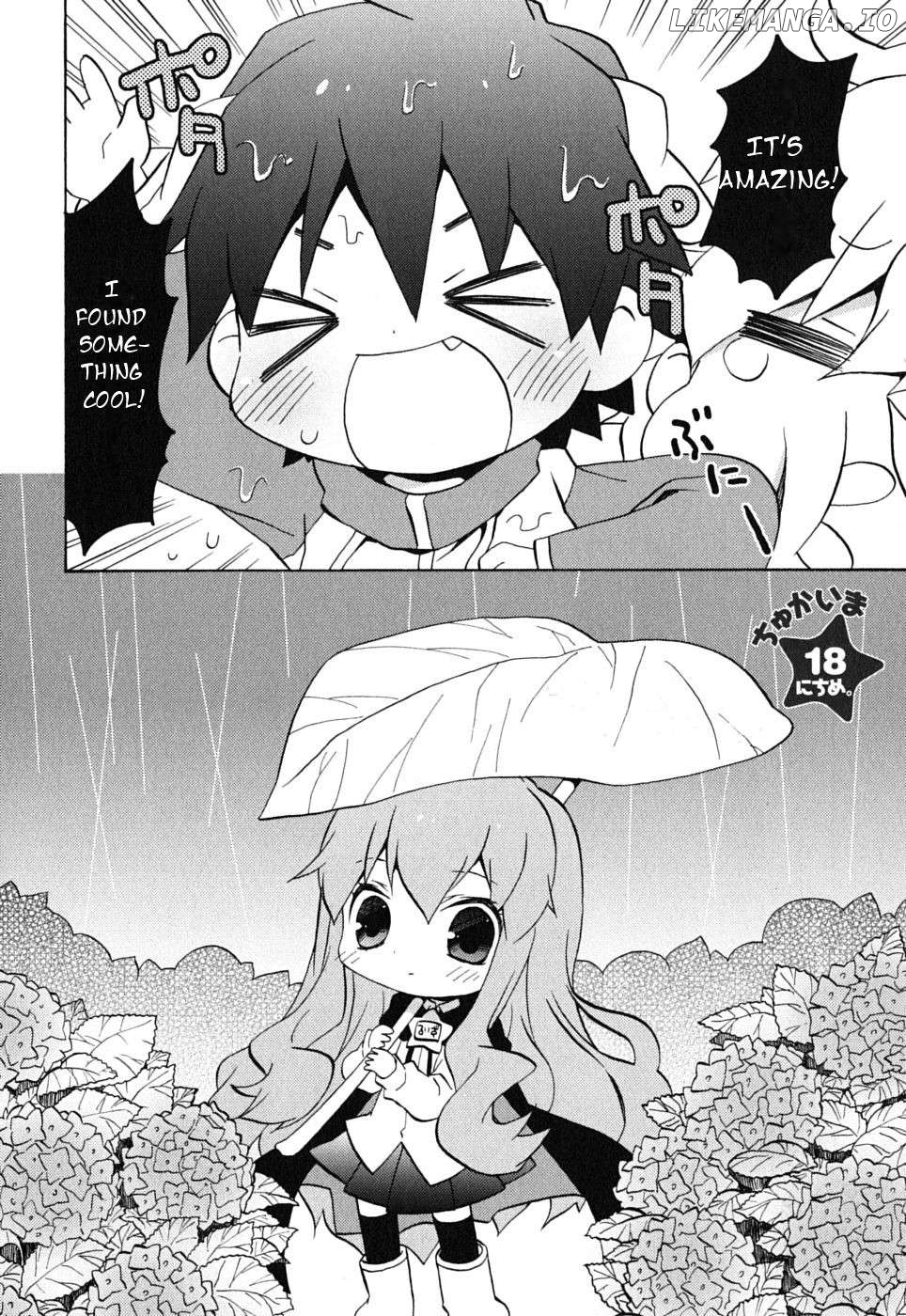 Zero no Chukaima - Yo-chien Nano! Chapter 18 - page 3