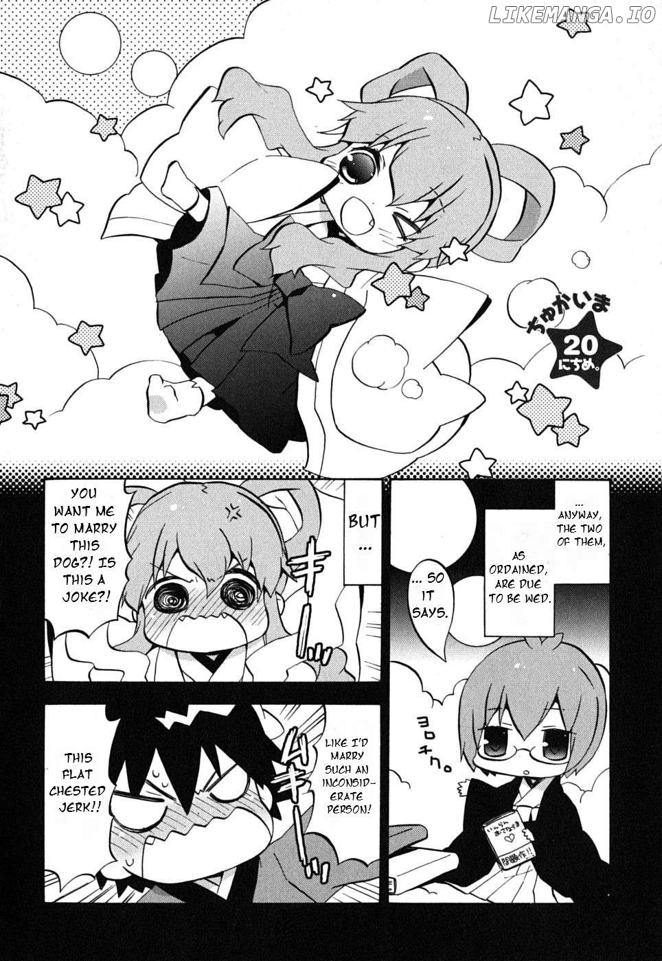 Zero no Chukaima - Yo-chien Nano! Chapter 20 - page 3