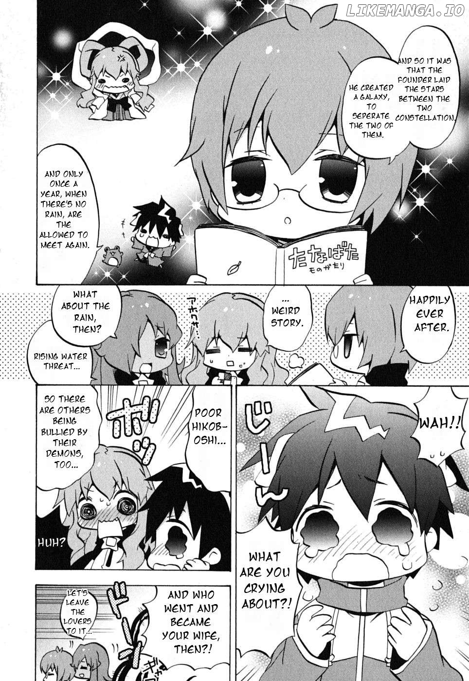 Zero no Chukaima - Yo-chien Nano! Chapter 20 - page 5