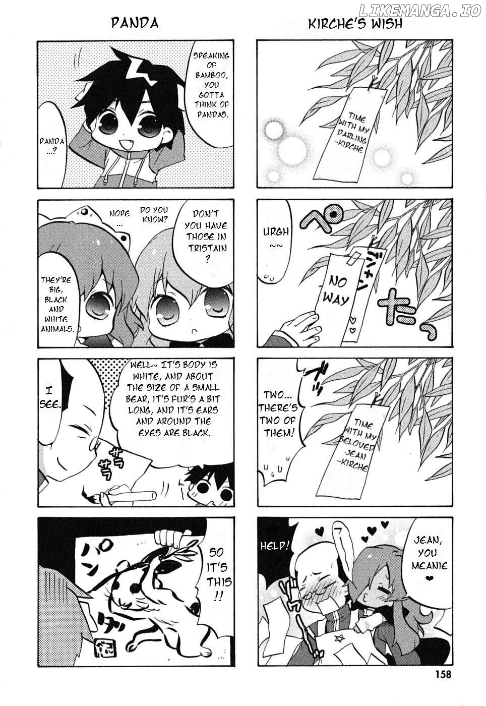 Zero no Chukaima - Yo-chien Nano! Chapter 20 - page 7