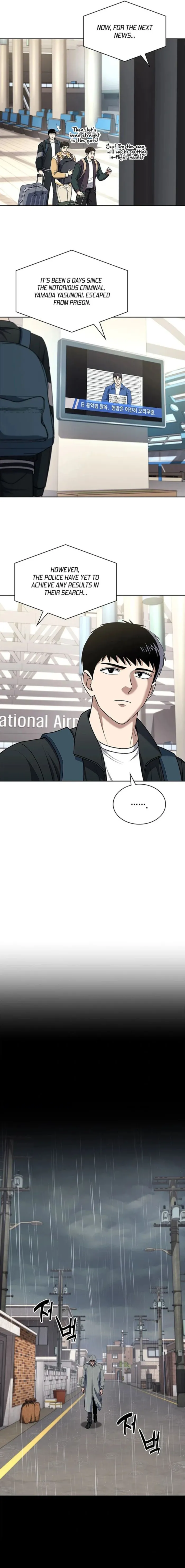 Reset Life of Regression Police Chapter 89 - page 13