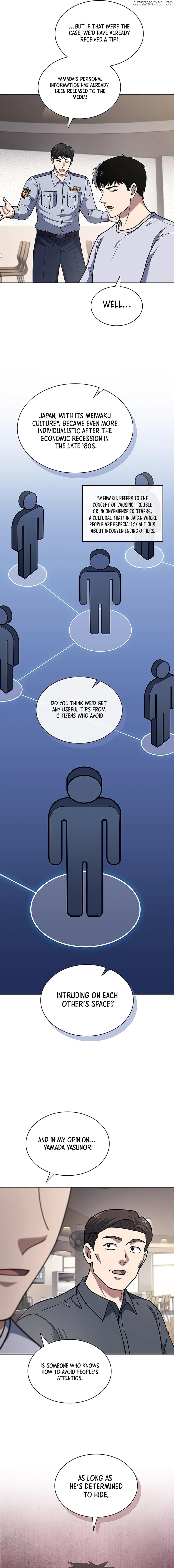 Reset Life of Regression Police Chapter 91 - page 10