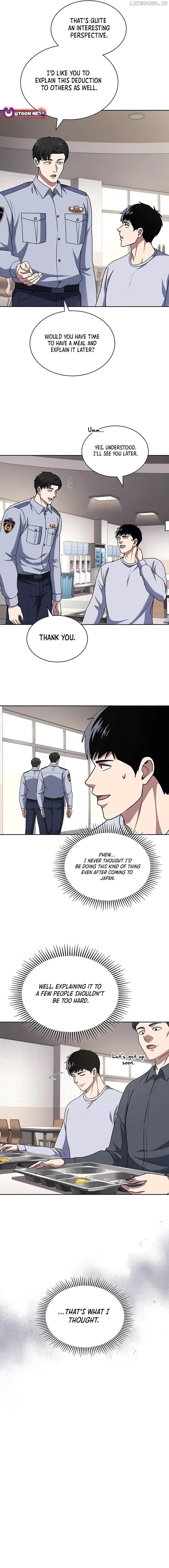 Reset Life of Regression Police Chapter 91 - page 12