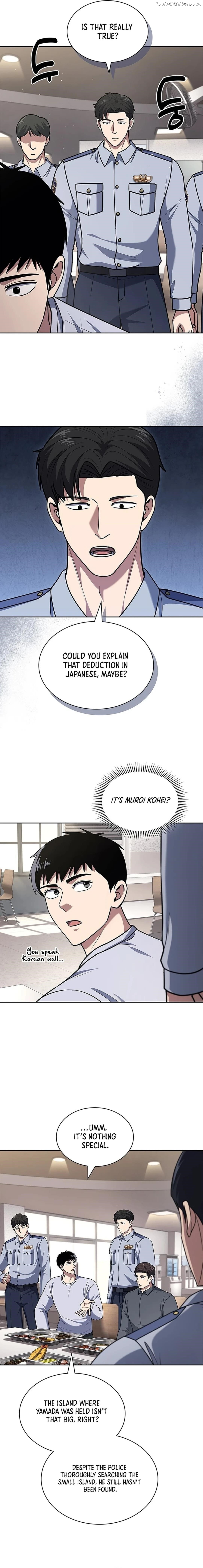 Reset Life of Regression Police Chapter 91 - page 8