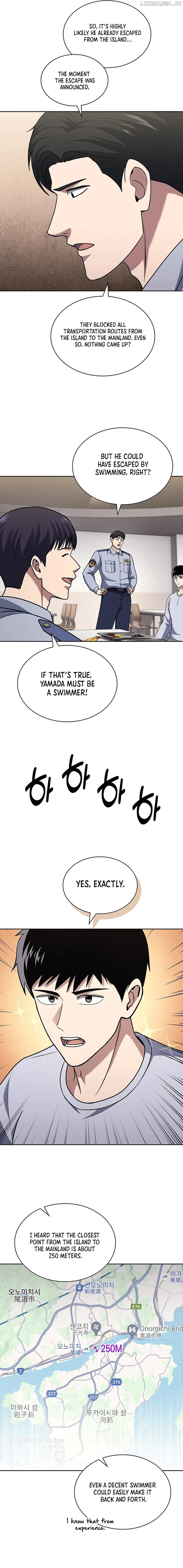 Reset Life of Regression Police Chapter 91 - page 9