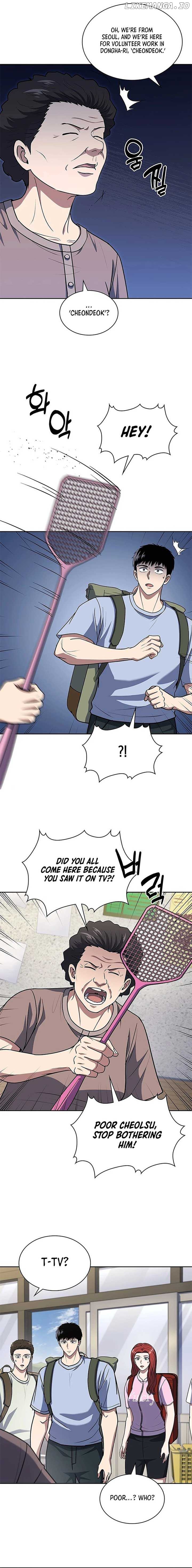 Reset Life of Regression Police Chapter 94 - page 14