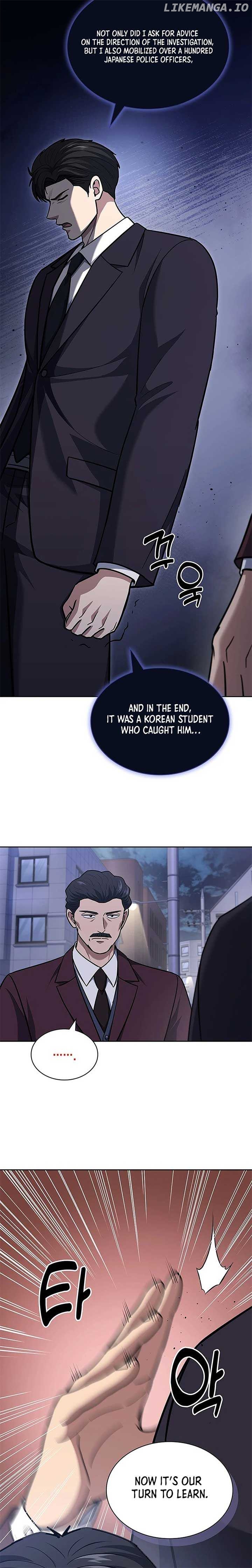 Reset Life of Regression Police Chapter 94 - page 3