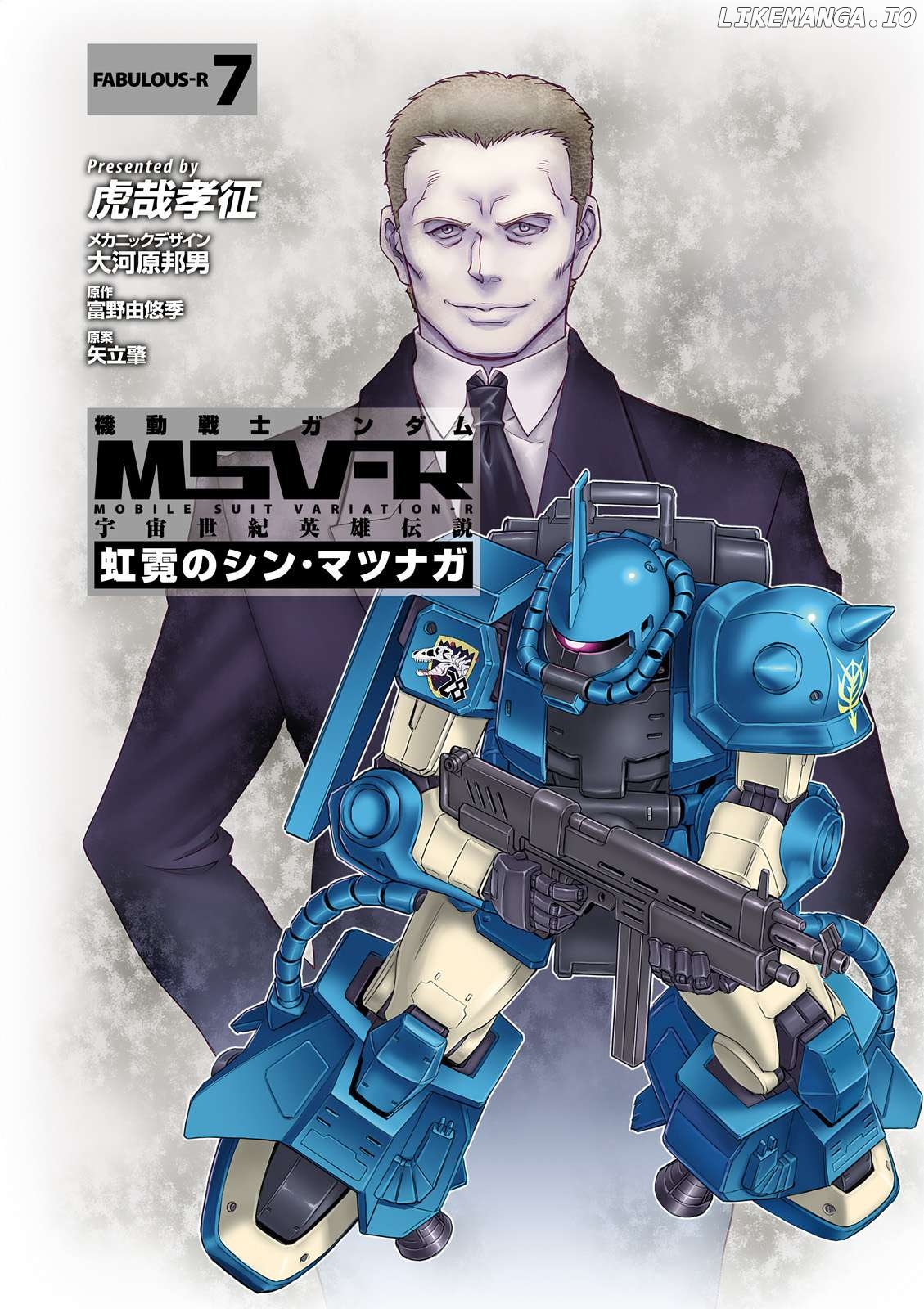 Mobile Suit Gundam MSV-R Legend of the Universal Century Heroes: The Fabulous Shin Matsunaga Chapter 35 - page 2