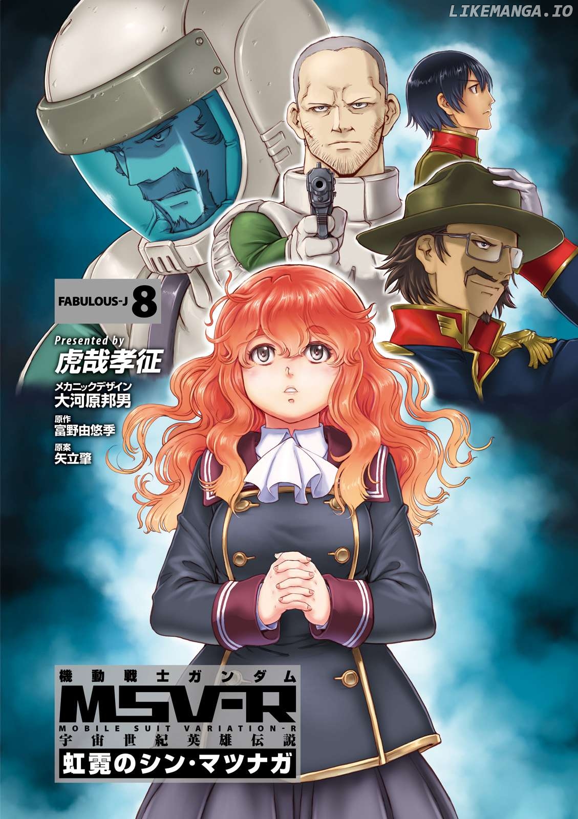 Mobile Suit Gundam MSV-R Legend of the Universal Century Heroes: The Fabulous Shin Matsunaga Chapter 40 - page 2