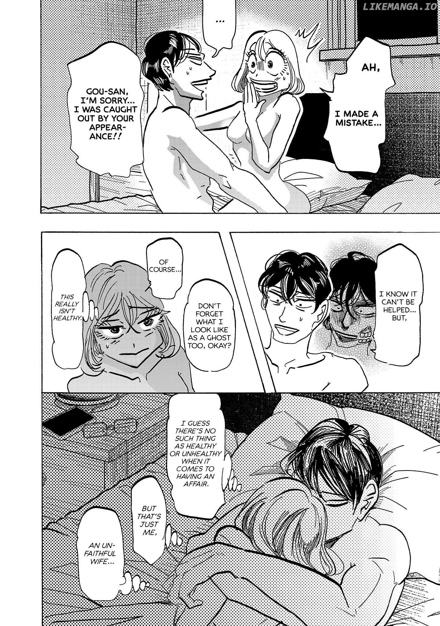 Ushimitsu Gao Chapter 8 - page 4