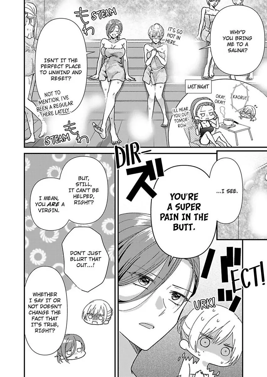 Kyou mo Kareshi ni Moekorosareru. -Shukuteki Ookami ni Dekiai Saretemasu- Chapter 5 - page 10
