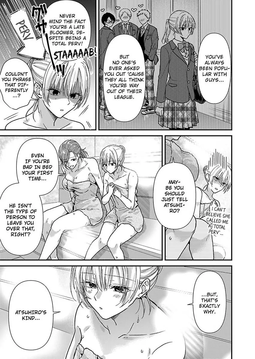 Kyou mo Kareshi ni Moekorosareru. -Shukuteki Ookami ni Dekiai Saretemasu- Chapter 5 - page 11