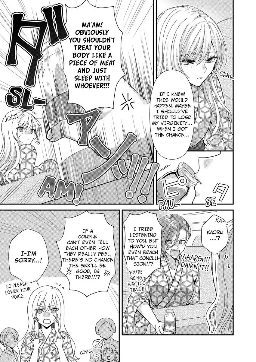 Kyou mo Kareshi ni Moekorosareru. -Shukuteki Ookami ni Dekiai Saretemasu- Chapter 5 - page 13