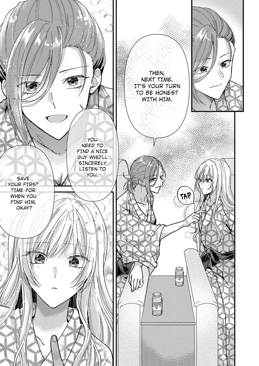 Kyou mo Kareshi ni Moekorosareru. -Shukuteki Ookami ni Dekiai Saretemasu- Chapter 5 - page 15