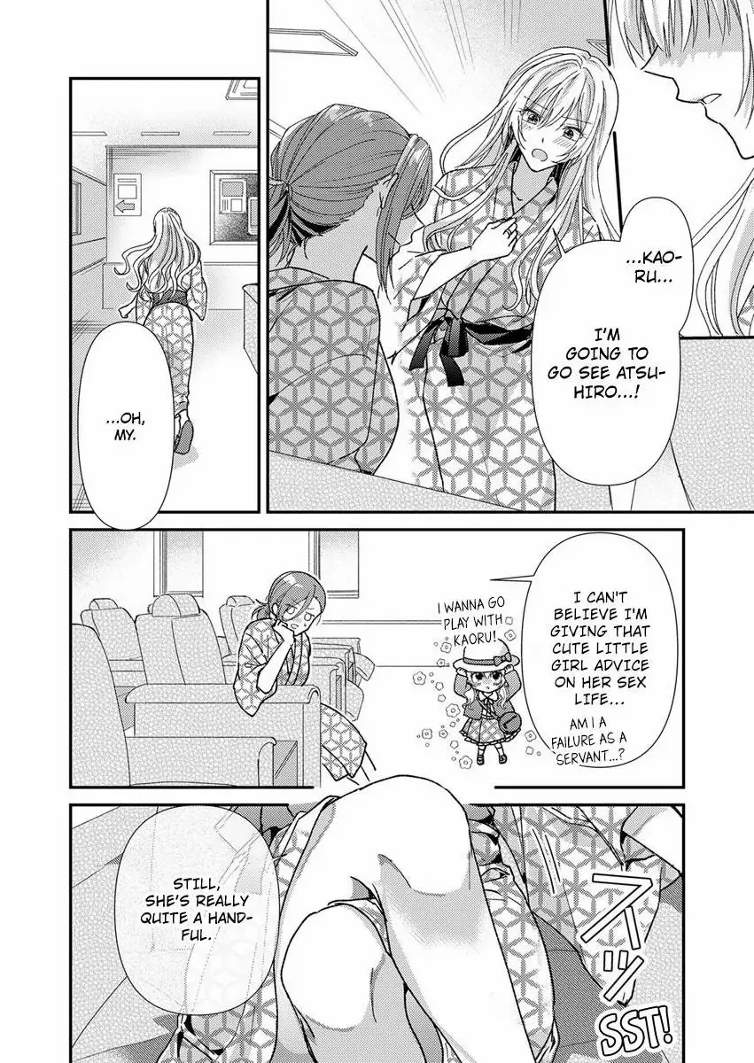Kyou mo Kareshi ni Moekorosareru. -Shukuteki Ookami ni Dekiai Saretemasu- Chapter 5 - page 16