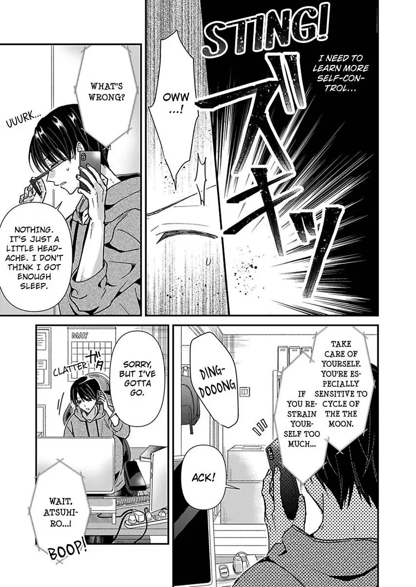 Kyou mo Kareshi ni Moekorosareru. -Shukuteki Ookami ni Dekiai Saretemasu- Chapter 5 - page 19